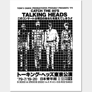 Talking Heads New Wave Flyer Posters and Art